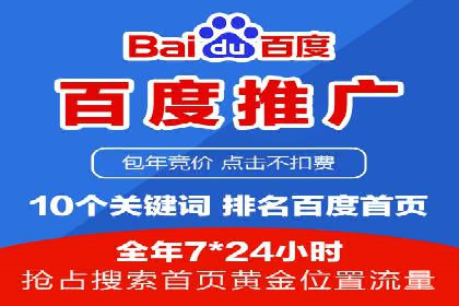 高返点充值：揭秘热门平台的运营策略
