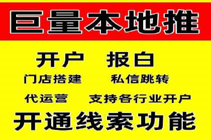 抖音平台：信息流广告案例分析